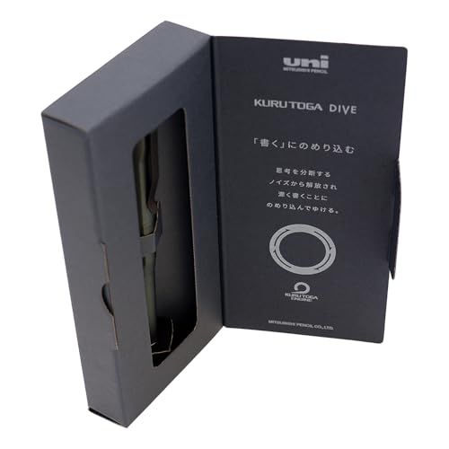 シャーペン クルトガ