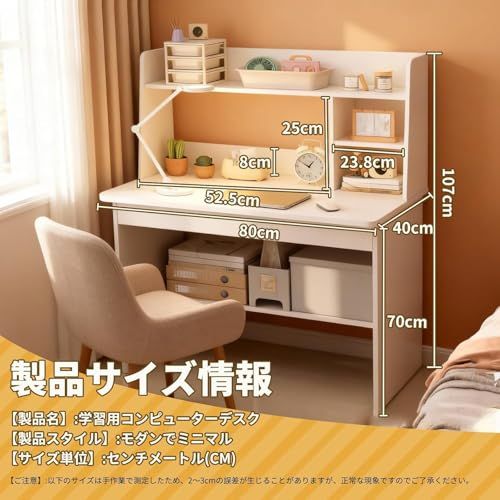 収納 でホームオフィスに最適