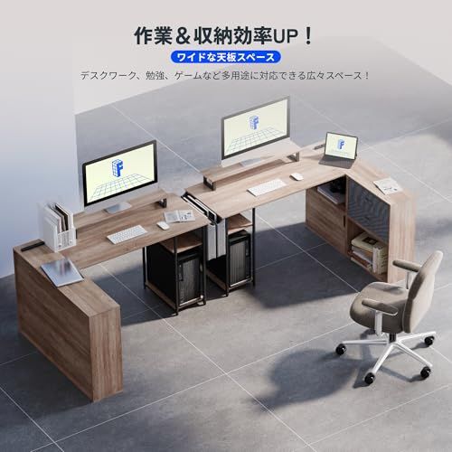 FLEXISPOT l字デスク ?デスク FD19 デスク 収納付き 引き出し 幅134x