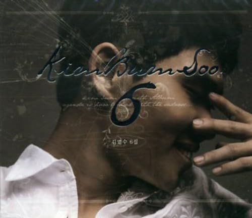 CD)キム・ボムス 6集(韓国盤)／キム・ボムス - メルカリ