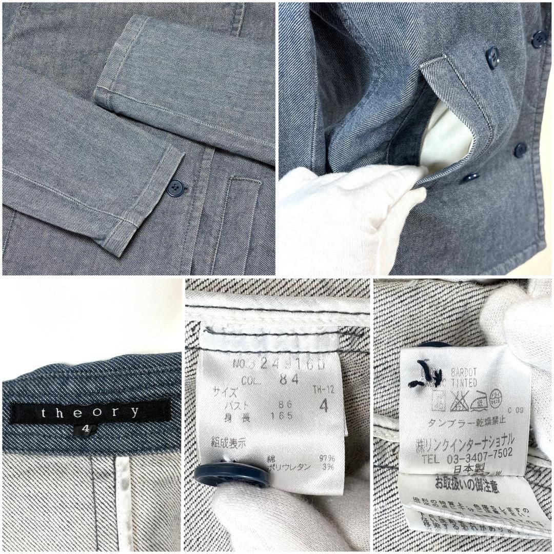 美品】 Theory デニムジャケット ダブル 4 ストレッチ 無地 - メルカリ