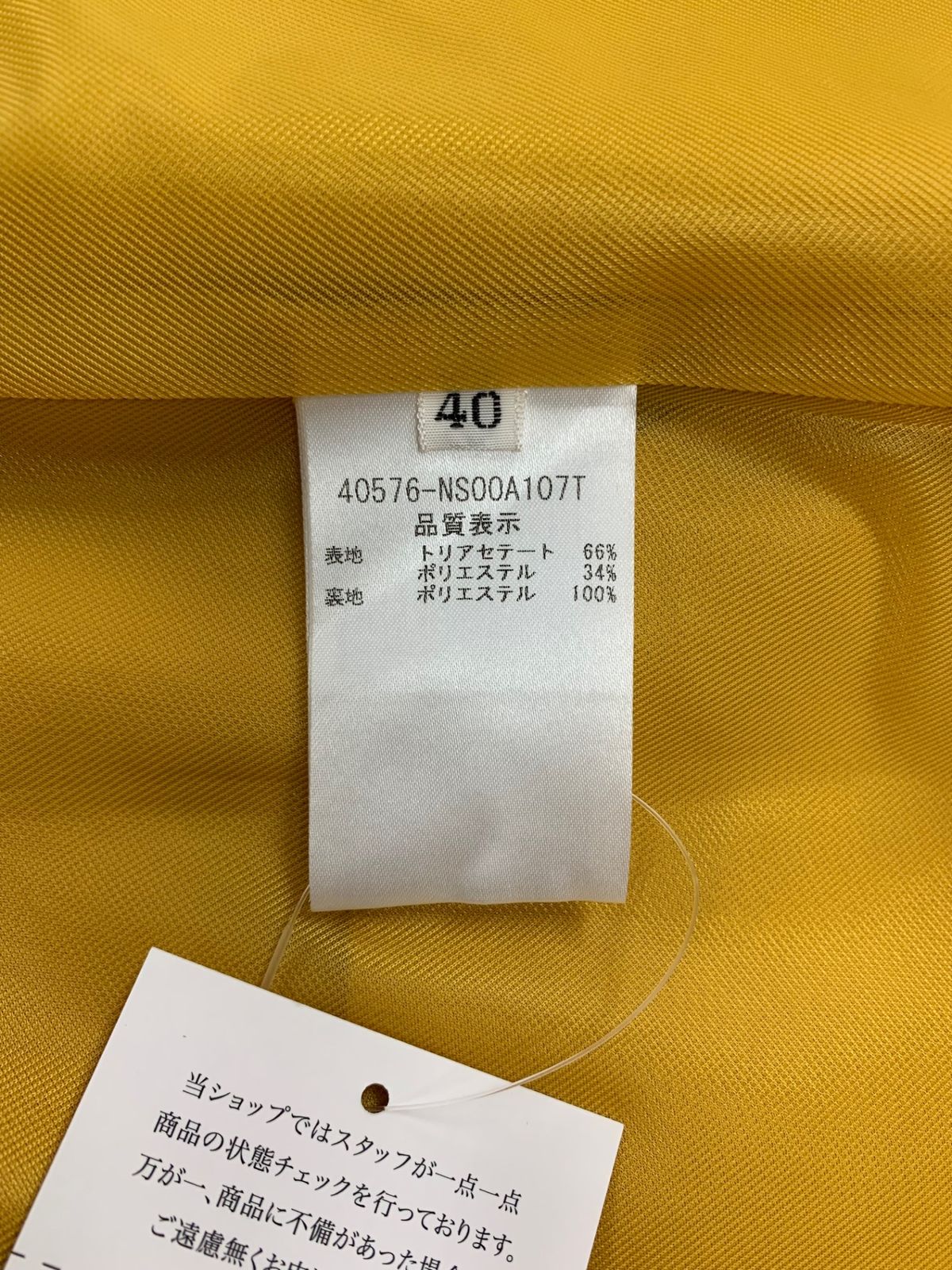 フォクシーニューヨーク Dress Timeless 40576 ワンピース 40 イエロー