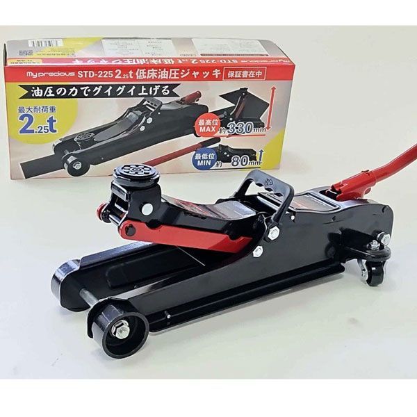 特価！ 2.25t 油圧式ガレージジャッキ 最低80mm 車修理 自動車 