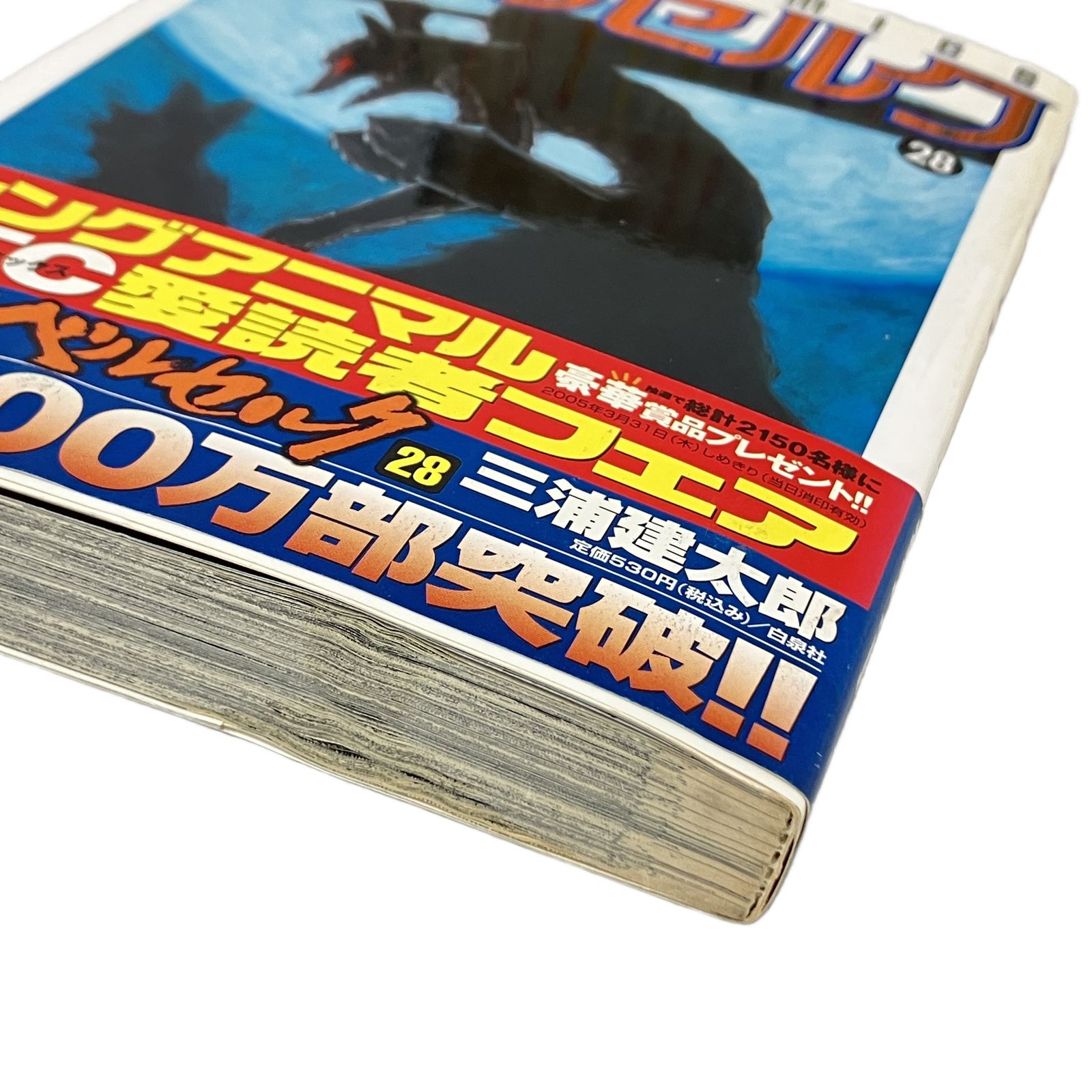 白泉社 三浦建太郎 BERSERK ベルセルク 1-40巻 漫画 コミックス 中古