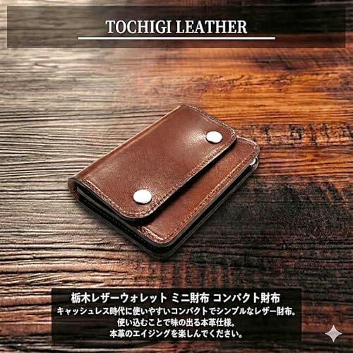 HANG OVER 栃木レザー ミニトラッカーウォレット ハーフウォレット コンパクト財布 WT 25 802 ダークブラウン金具付き 彡 01 f 981 d 1