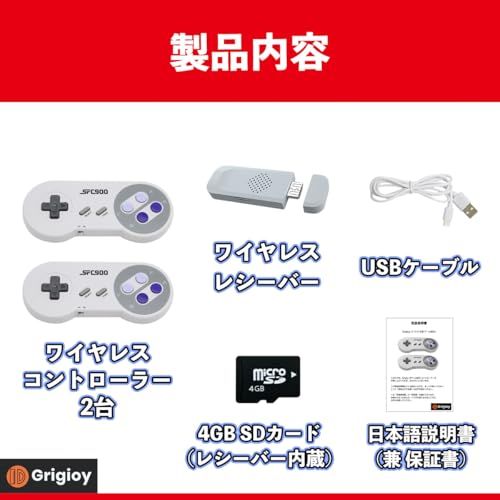 レトロゲーム 4000種類内蔵