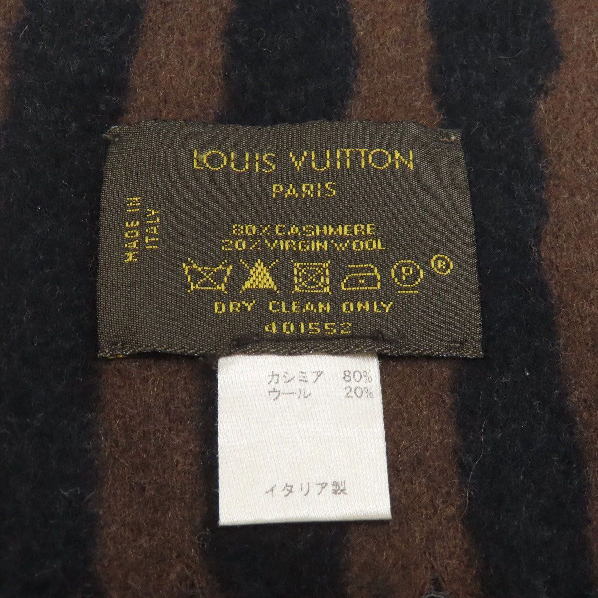 LOUIS VUITTON ルイヴィトン ストライプ マフラー カシミヤ ウール