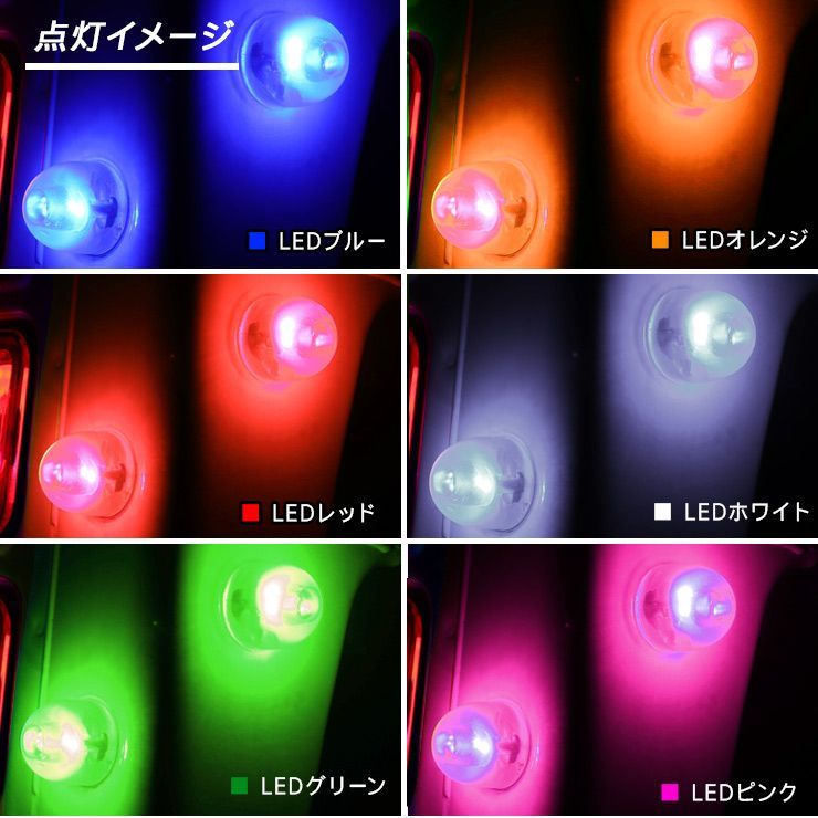 ダイハツ ハイゼットジャンボ S500P/S510P 前期/後期 あおりゴム LED