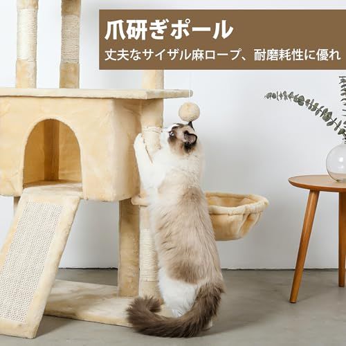 キャットタワー