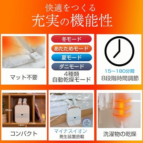 Ainova 布団乾燥機 ふとん乾燥機 ハイパワー1000 W ふとんドライヤー マット不要 ダブル送風ホース 速乾 靴 ふとん2組同時乾燥対応 衣類乾燥 梅雨 ダニ対策 湿気 除湿 消臭 コンパクト マイナスイオン機能搭載 持ち 69 d 3 db 1 c