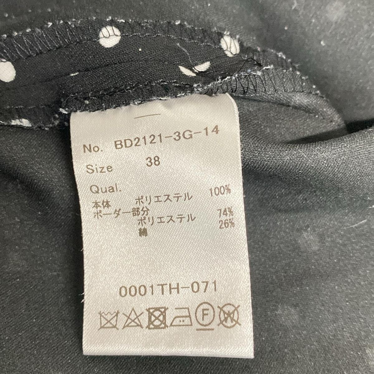 BORDERS at BALCONY(ボーダーズアットバルコニー) パンツ サイズ38 M