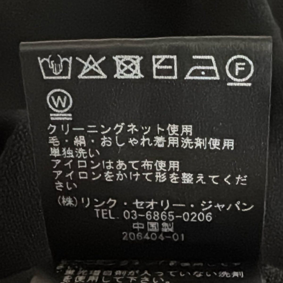 theory luxe(セオリーリュクス) 半袖セーター サイズ38 M レディース美