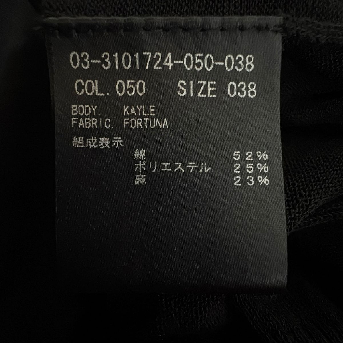 theory luxe(セオリーリュクス) 半袖セーター サイズ38 M レディース美