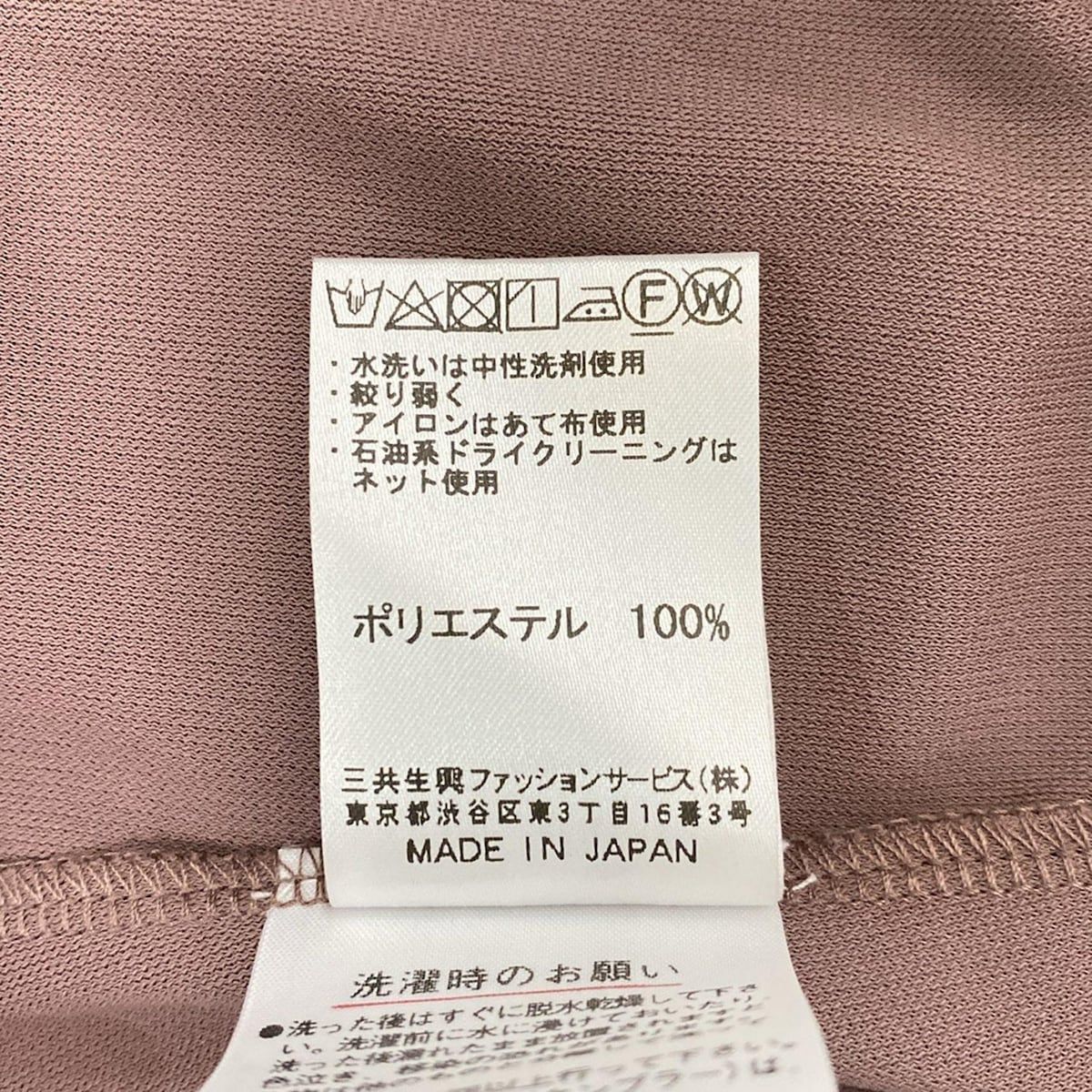 LEONARD SPORT(レオナールスポーツ) チュニック サイズ40 M レディース