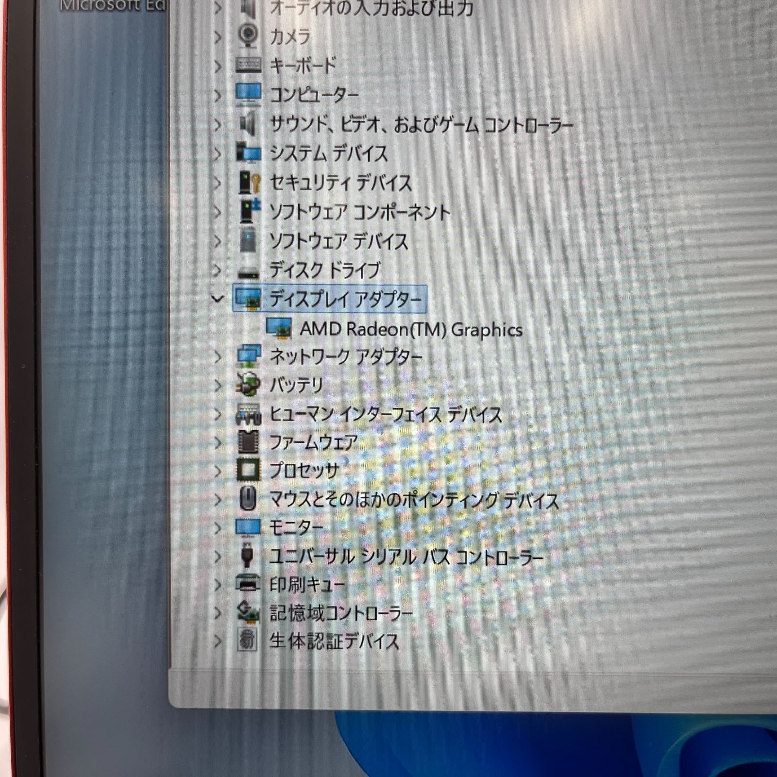 ジャンク mouse X4-R5 Ryzen5/16GB/512GB Win11 - メルカリ
