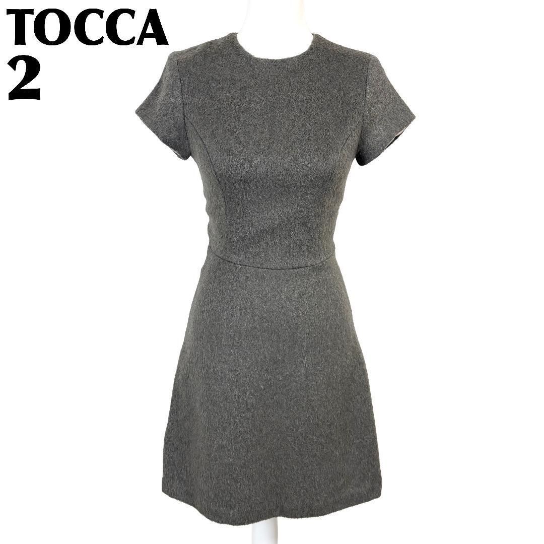 美品】 TOCCA 半袖ワンピース アルパカ混 2 グレー 無地 - メルカリ