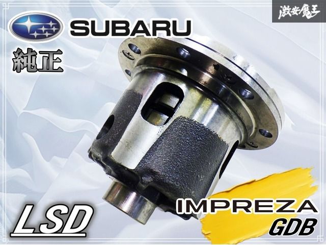 スバル 純正 GDB インプレッサ WRX STi EJ20 ノーマル リア リヤ 機械