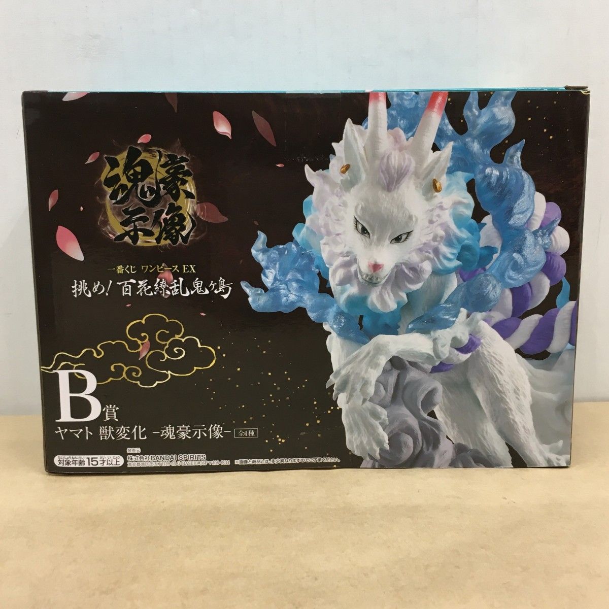 未開封 一番くじ ワンピースEX 挑め!百花繚乱鬼ヶ島 B賞 ヤマト 獣変化