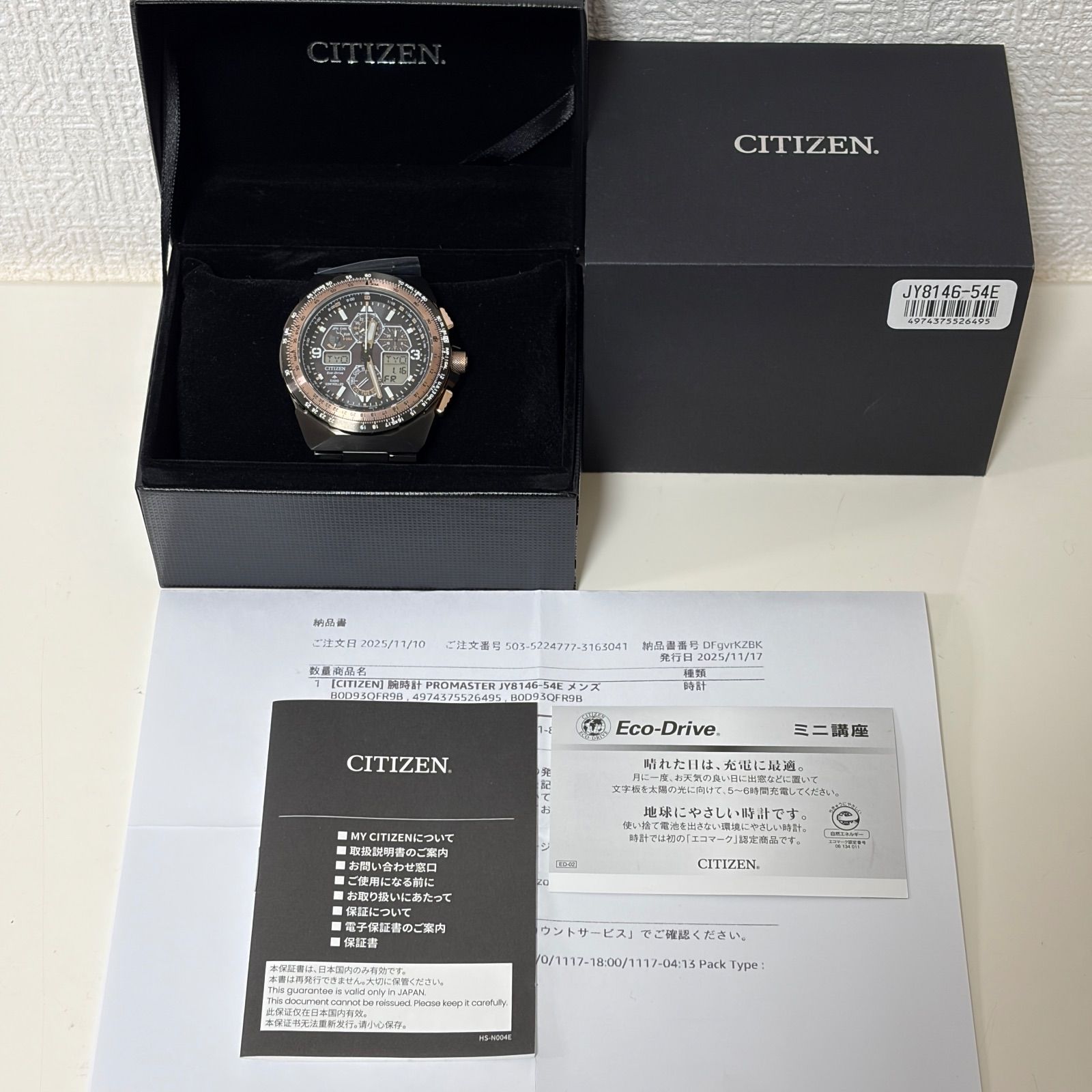 T771）希少！未使用 極美品 正常稼働 CITIZEN シチズン PROMASTER 限定 