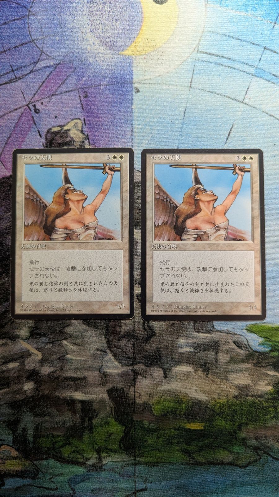 MTG セラの天使 4版黒枠 日本語2枚 まとめ売り - メルカリ