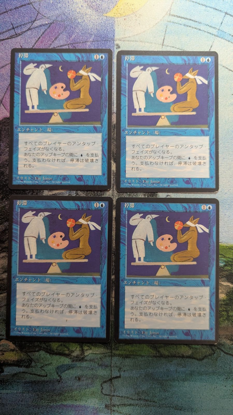 MTG 停滞 4版黒枠 日本語4枚 まとめ売り □黒枠□《停滞/
