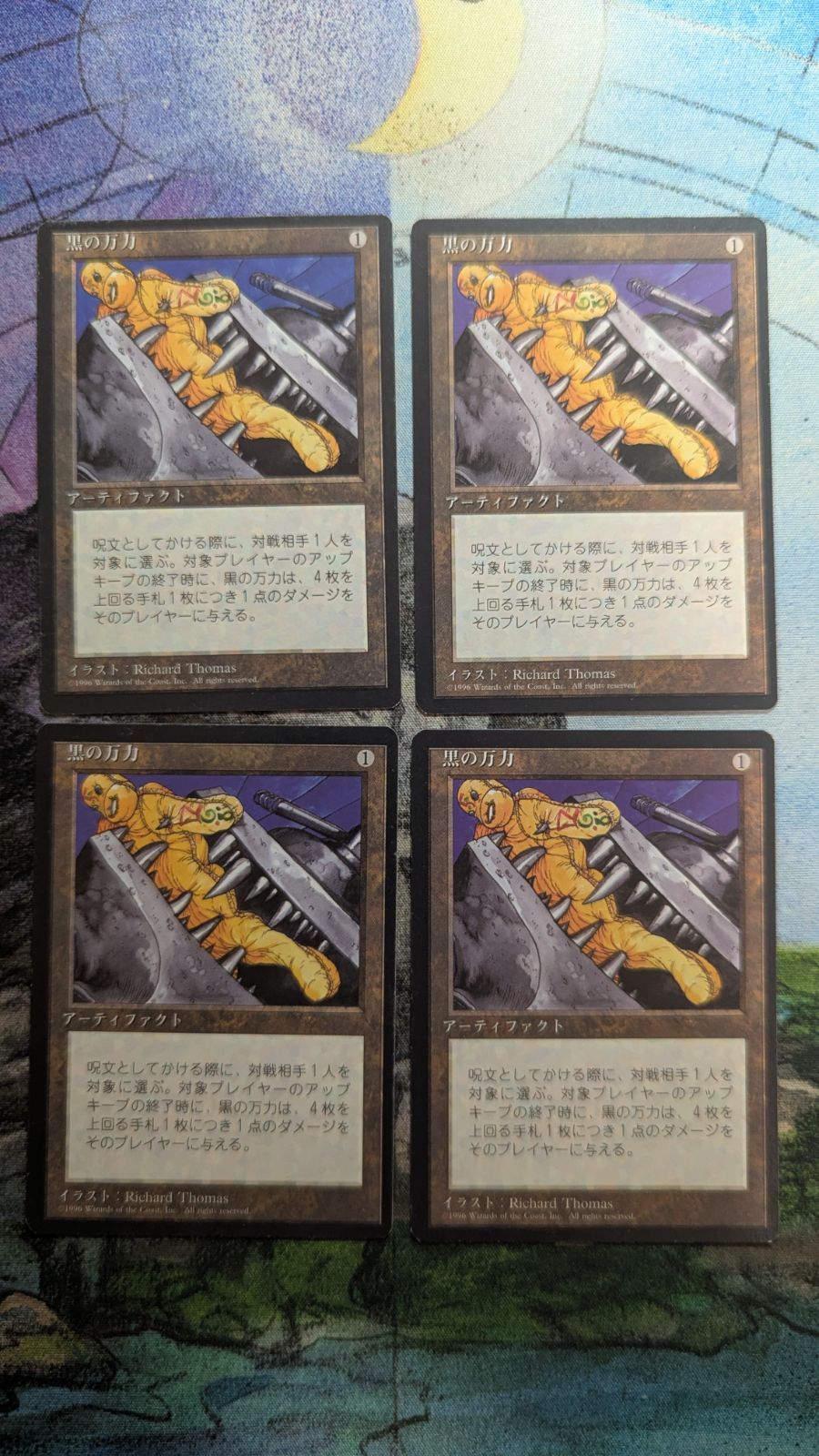 mtg 4版　黒枠　中国語　まとめ mtg 4版 黒枠 中国語 まとめ mtg 4版黒枠中国語まとめ