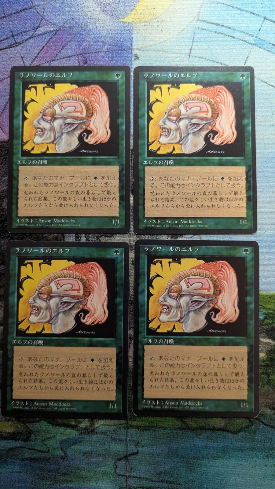 ラノワールのエルフ 黒枠　4EDBB 中国語 他言語 ラノワールのエルフ 黒枠 4EDBB 中国語 他言語