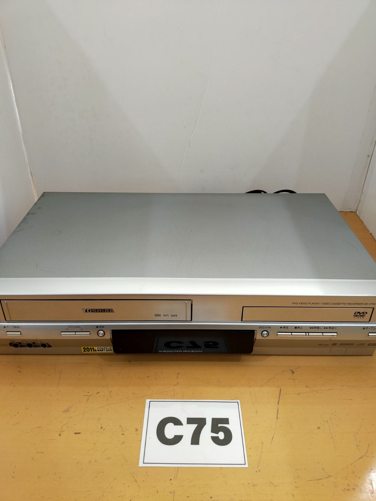 C75 TOSHIBA VHSビデオデッキ一体型DVDプレーヤー SD-V700 - メルカリ
