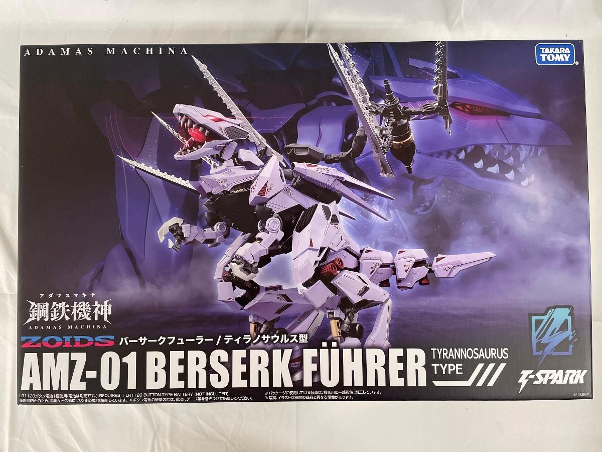 ♪アダマスマキナ AMZ-01 バーサークフューラー 「ZOIDS ゾイド