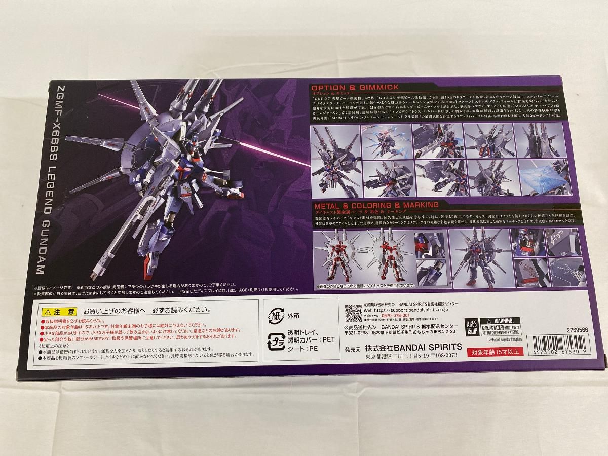 未開封】L ROBOT魂 ＜SIDE MS＞ レジェンドガンダム 【公式通販】