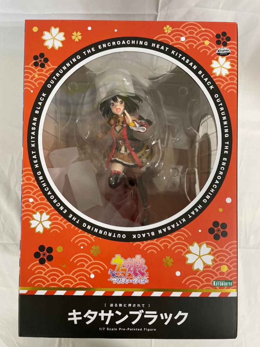 トレーディングカード 【150個限定】藤ちょこ先生 放浪皇の紅葉登山