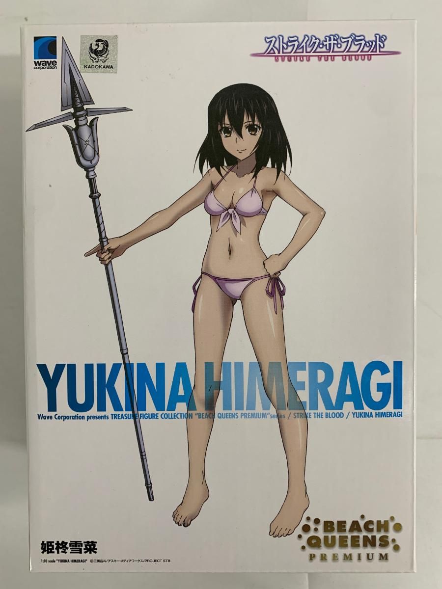 ストライク・ザ・ブラッド 姫柊雪菜 BEACH QUEENS PREMIUM Be-J限定