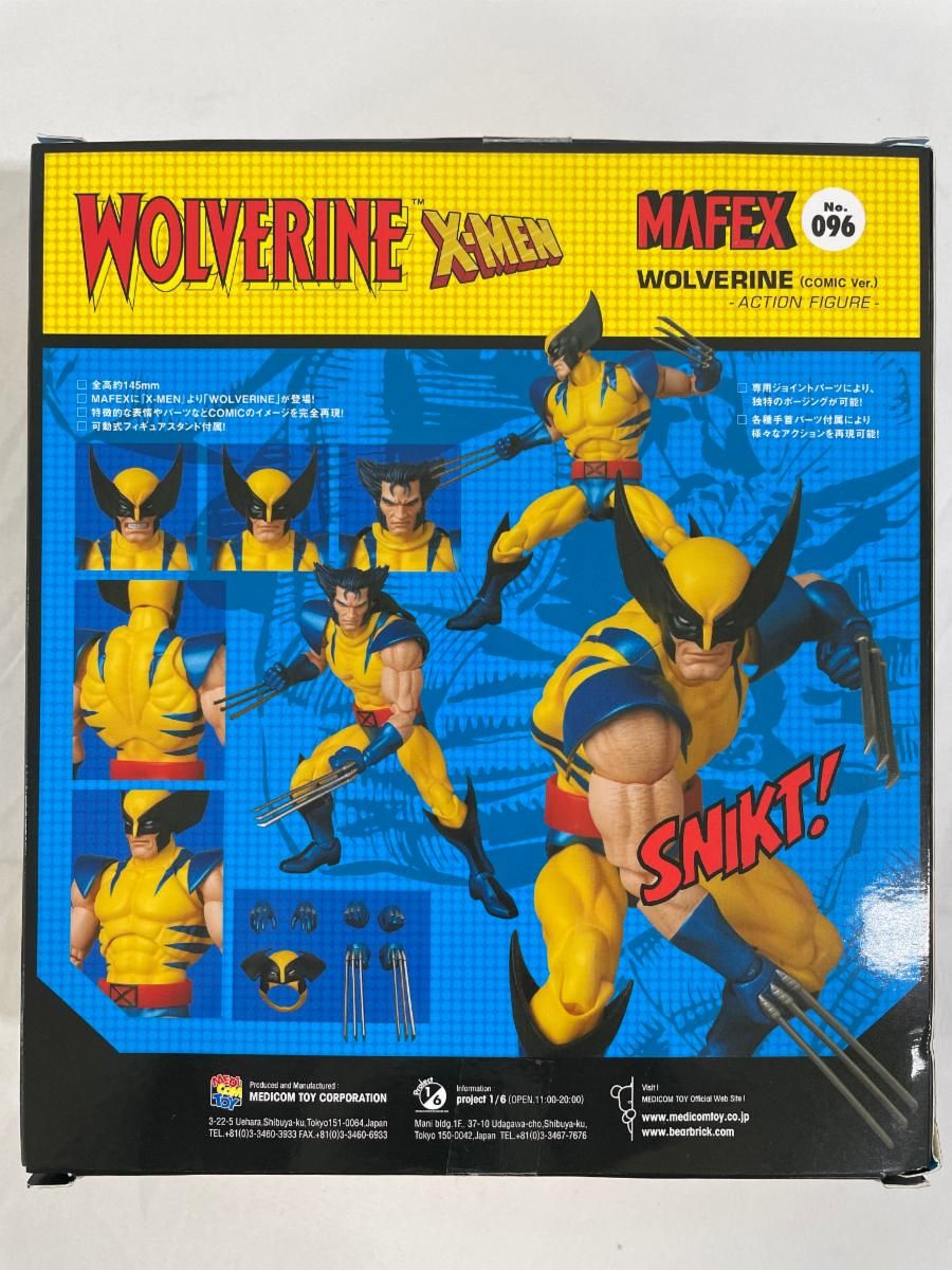 MAFEX マフェックス No.096 ウルヴァリン コミックバージョン 全高約