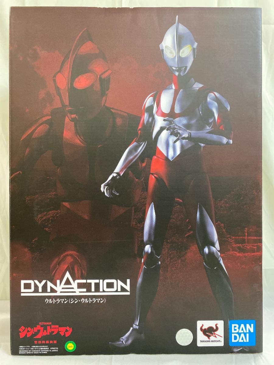 ♪【未開封】DYNACTION ウルトラマン(シン・ウルトラマン) □＊同梱