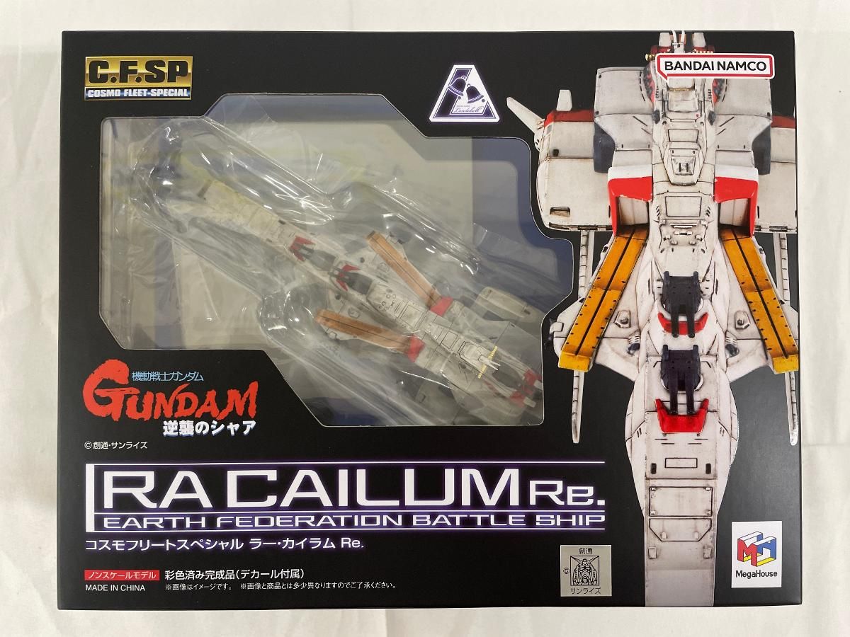 機動戦士ガンダム コスモフリートスペシャル 逆襲のシャア スペシャル 