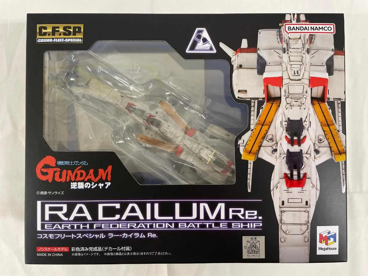 2026年最新】ラー・カイラムの人気アイテム - メルカリ