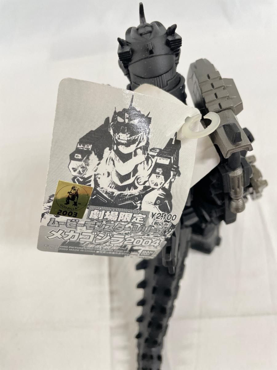 メカゴジラ2004 ～重武装型～ 「ゴジラ×モスラ×メカゴジラ 東京SOS