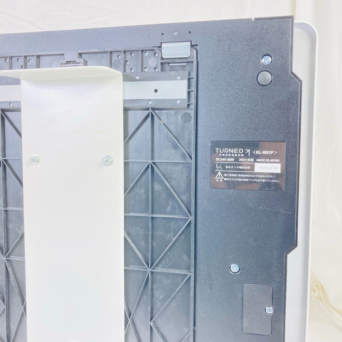 カルテック 光触媒除菌・脱臭機 TURNEDK KL-W01P 空気清浄機 動作品 