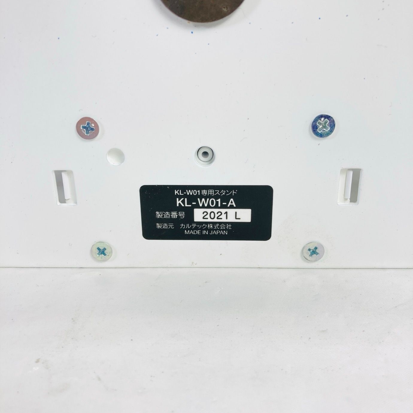 カルテック 光触媒除菌・脱臭機 TURNEDK KL-W01P 空気清浄機 動作品 