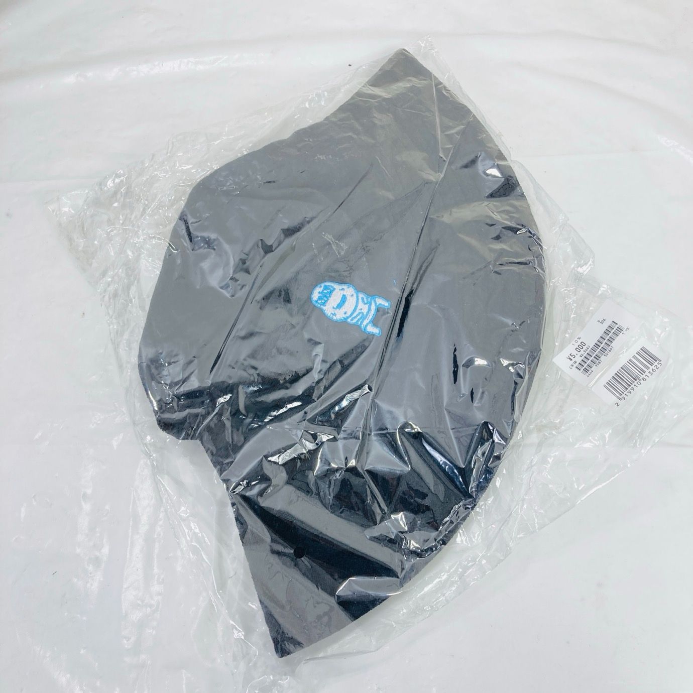 未開封 ピーナッツくん サウナボーイ サウナハット - メルカリ