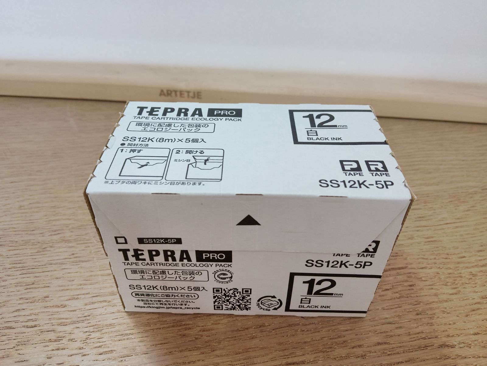 未使用キングジムＰＲＯテ－プエコパック白ラベル５個入テプラテープ