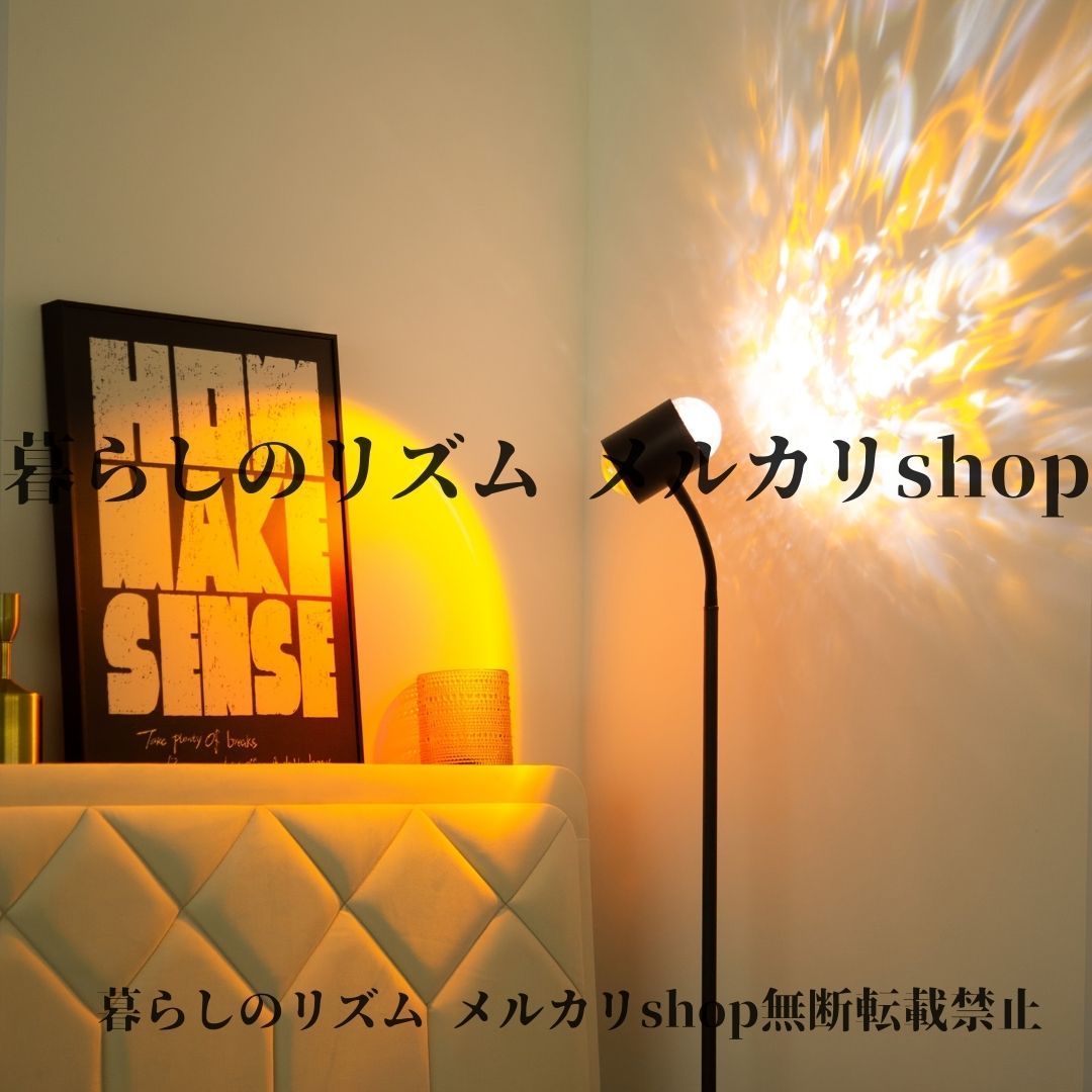 フロアスタンドライト USB電源 デュアルライト フロアランプ 高さ調整可能 ウォーターリップル サンセットプロジェクション モダン メタル  ガラスデザイン 磨き仕上げ リビングルーム ベッドルーム 書斎用 ホームデコレーション ベッドルーム照明 高品質光源
