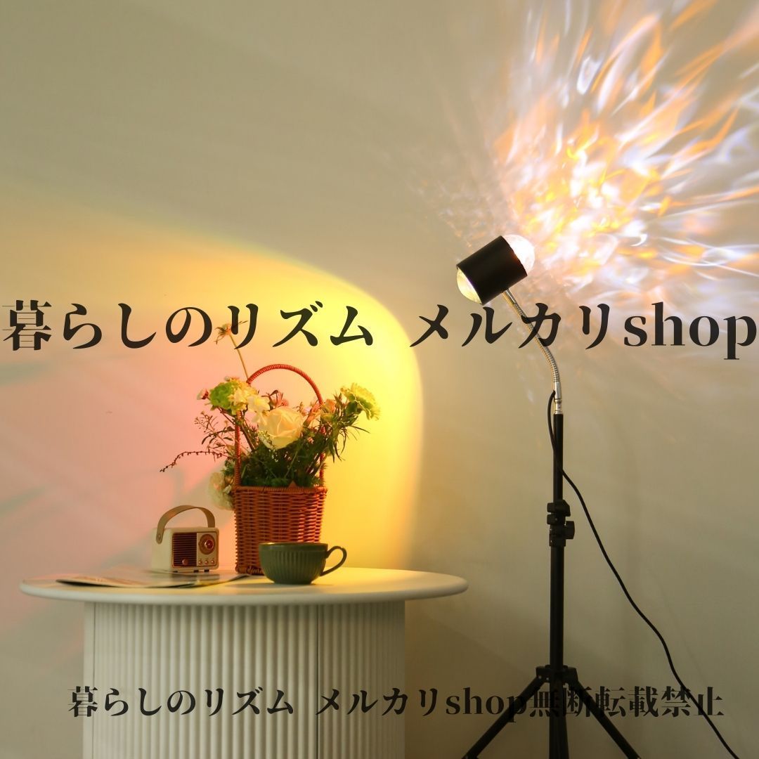 フロアスタンドライト USB電源 デュアルライト フロアランプ 高さ調整可能 ウォーターリップル サンセットプロジェクション モダン メタル  ガラスデザイン 磨き仕上げ リビングルーム ベッドルーム 書斎用 ホームデコレーション ベッドルーム照明 高品質光源