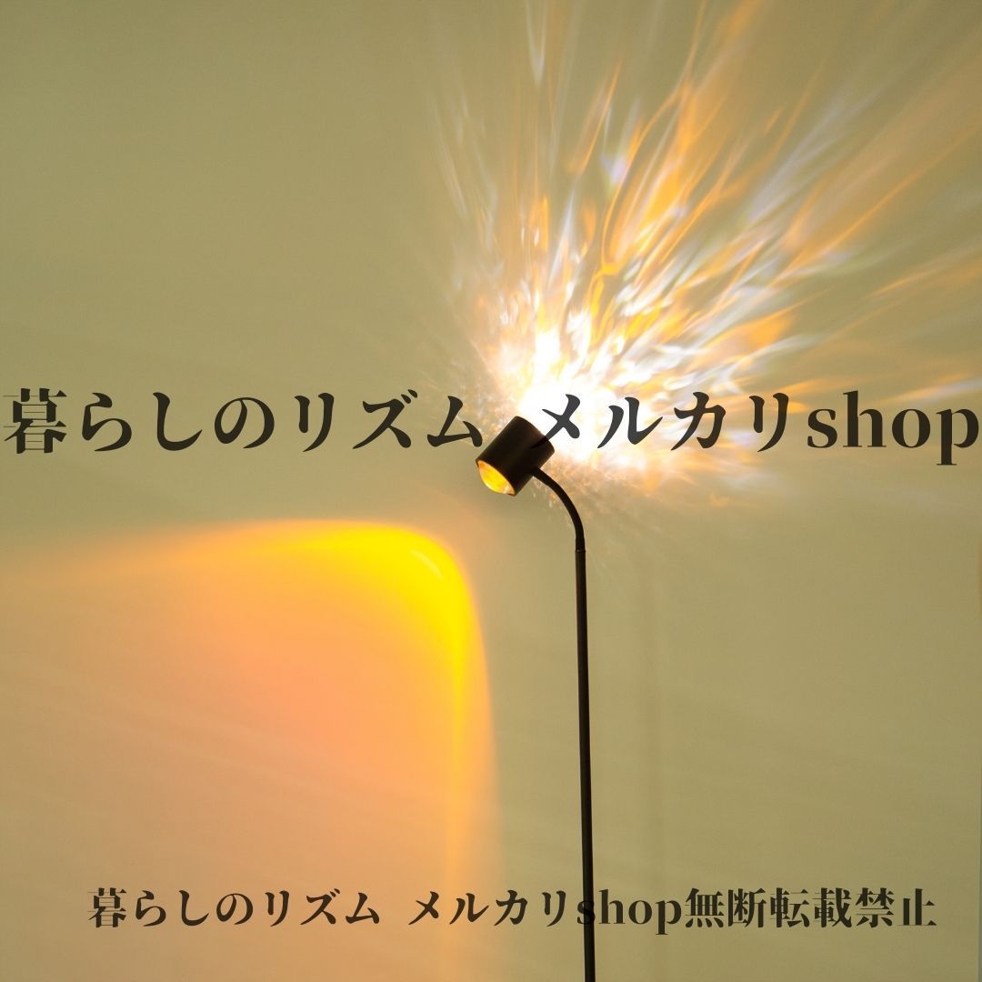 フロアスタンドライト USB電源 デュアルライト フロアランプ 高さ調整可能 ウォーターリップル サンセットプロジェクション モダン メタル  ガラスデザイン 磨き仕上げ リビングルーム ベッドルーム 書斎用 ホームデコレーション ベッドルーム照明 高品質光源