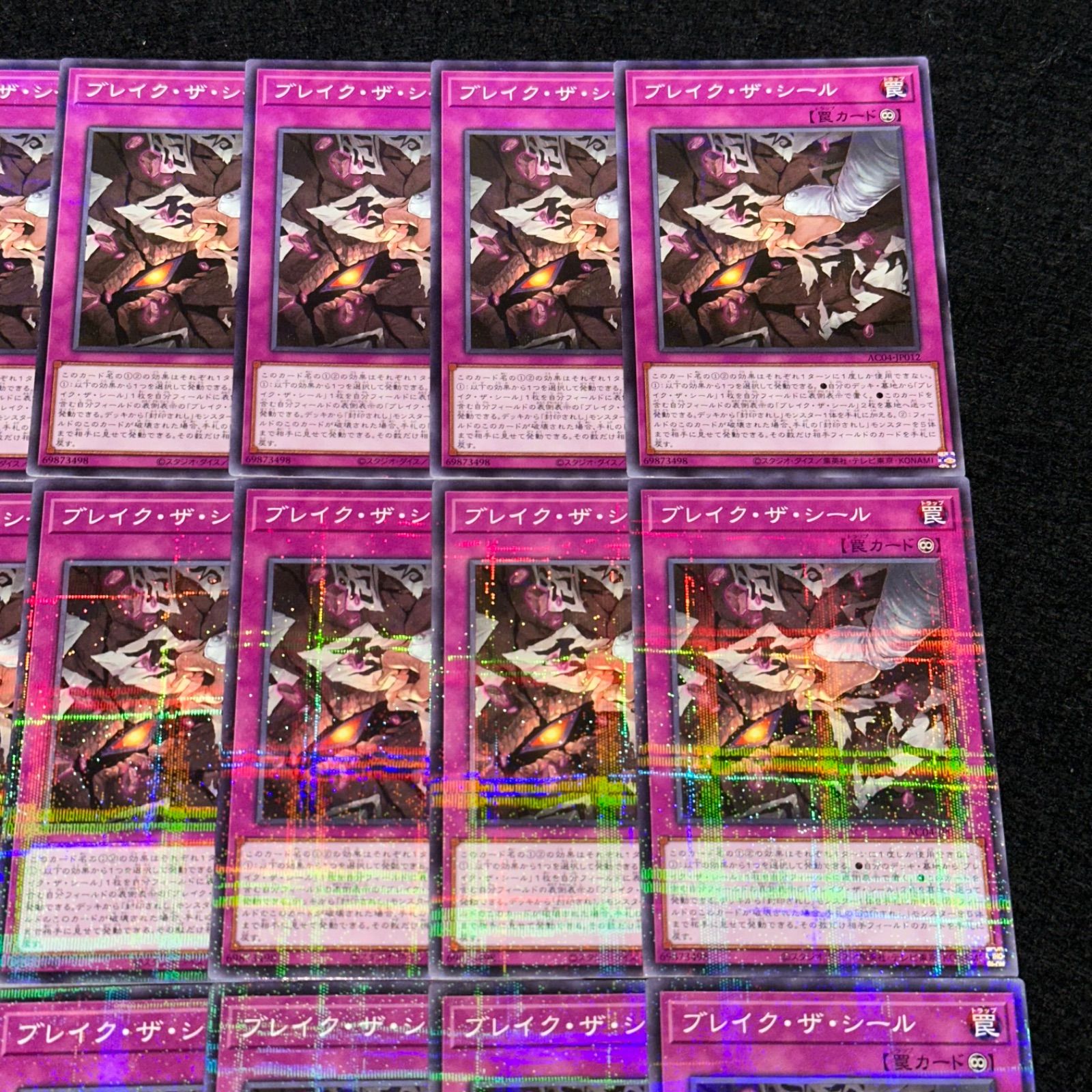 遊戯王 レア セット、バラ売り 遊戯王 3期 ウルトラパラレルレアセット ウルパラセット - メルカリ