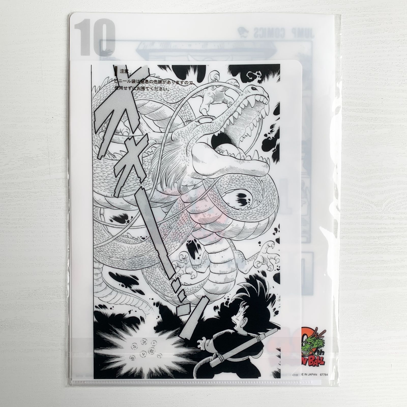 一番くじ ドラゴンボール 40th ~其之一~ G賞 コミックスクリア 一番くじ ドラゴンボール 40th ~其之一~ G賞 コミックスクリア