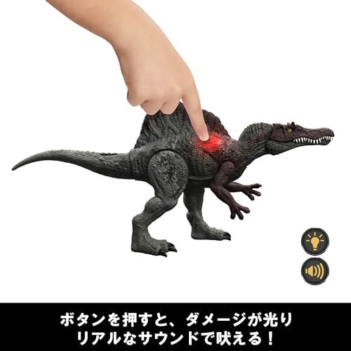 マテル ジュラシックワールド WORLD ダメージ ひかる スピノサウルス 子供向けフィギュア 恐竜 おもちゃ 全長 約55 cm 4歳から グリーン HXF 62 po 7 a 508 c 6 e