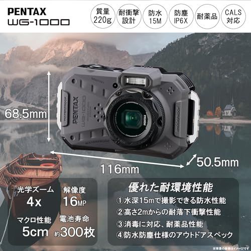 ペンタックス PENTAX WG-1000 グレー 本格防水デジタルカメラ 15m防水