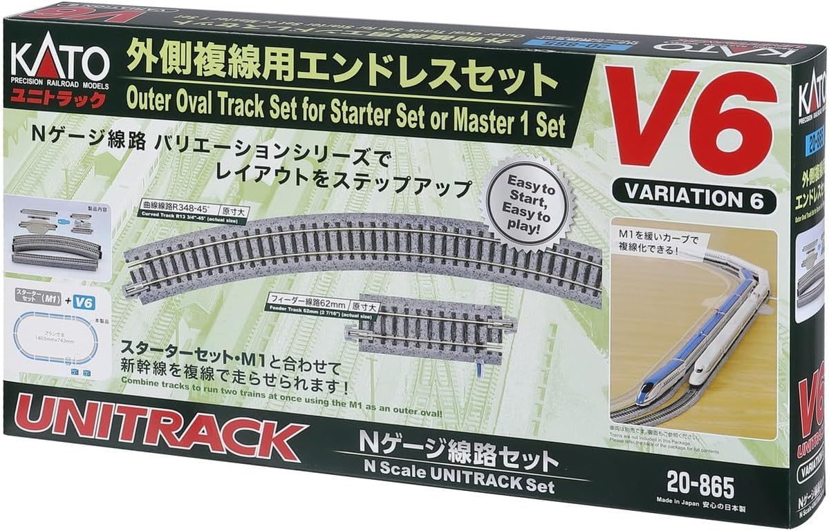 KATO Nゲージ 外側複線用エンドレスセット V6 20-865 鉄道模型 レール