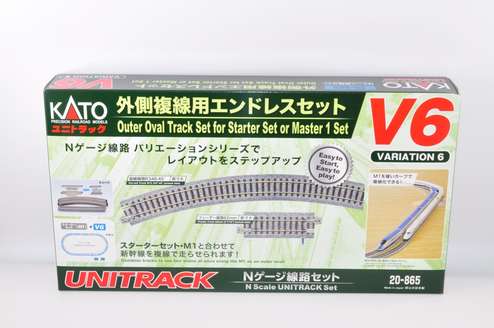 KATO Nゲージ 複線線路セット エンドレスセット KATO Nゲージ 外側複線用エンドレスセット V6 20-865 鉄道模型 レール